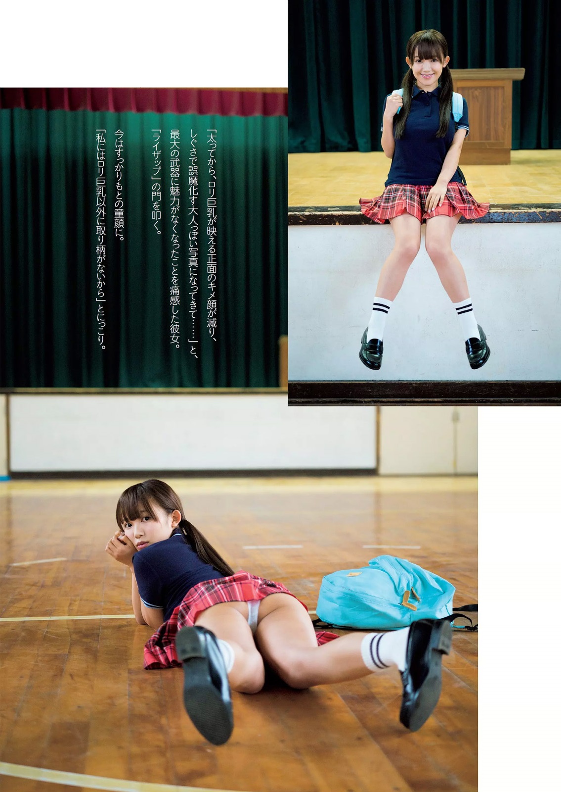 天木じゅん本気でライザップエロ画像