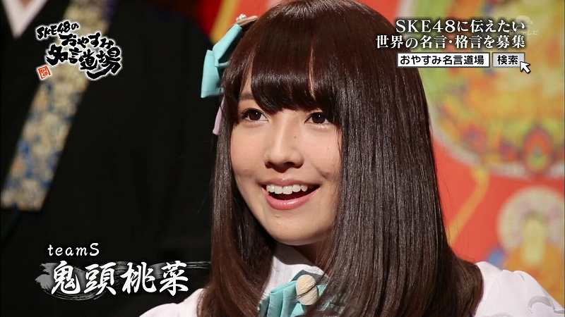 三上悠亜元ske鬼頭桃菜エロ画像 (4)