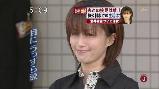 酒井法子エロ画像 (1)