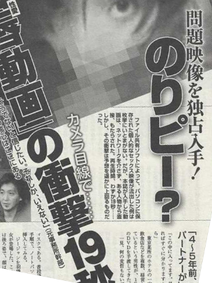 酒井法子エロ画像 (1)