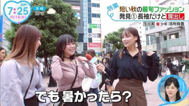 巨乳_素人日テレエロ画像