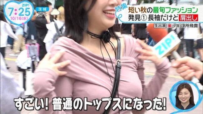 巨乳_素人日テレエロ画像