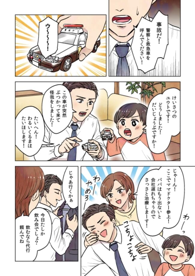 福岡県警_百合漫画エロ画像