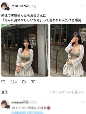 素人_巨乳エロ画像