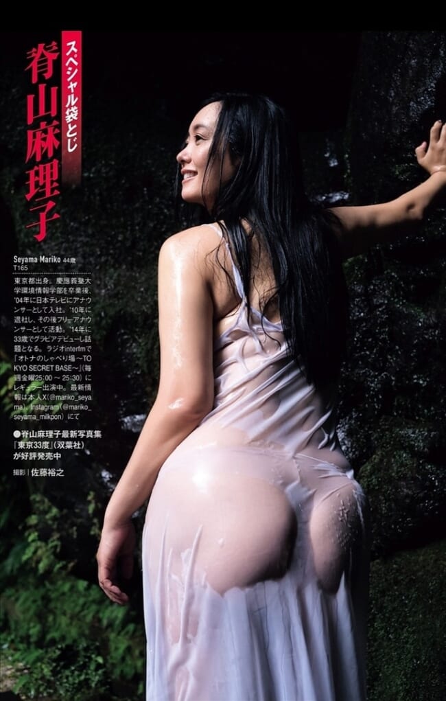 元女子アナ_写真集エロ画像